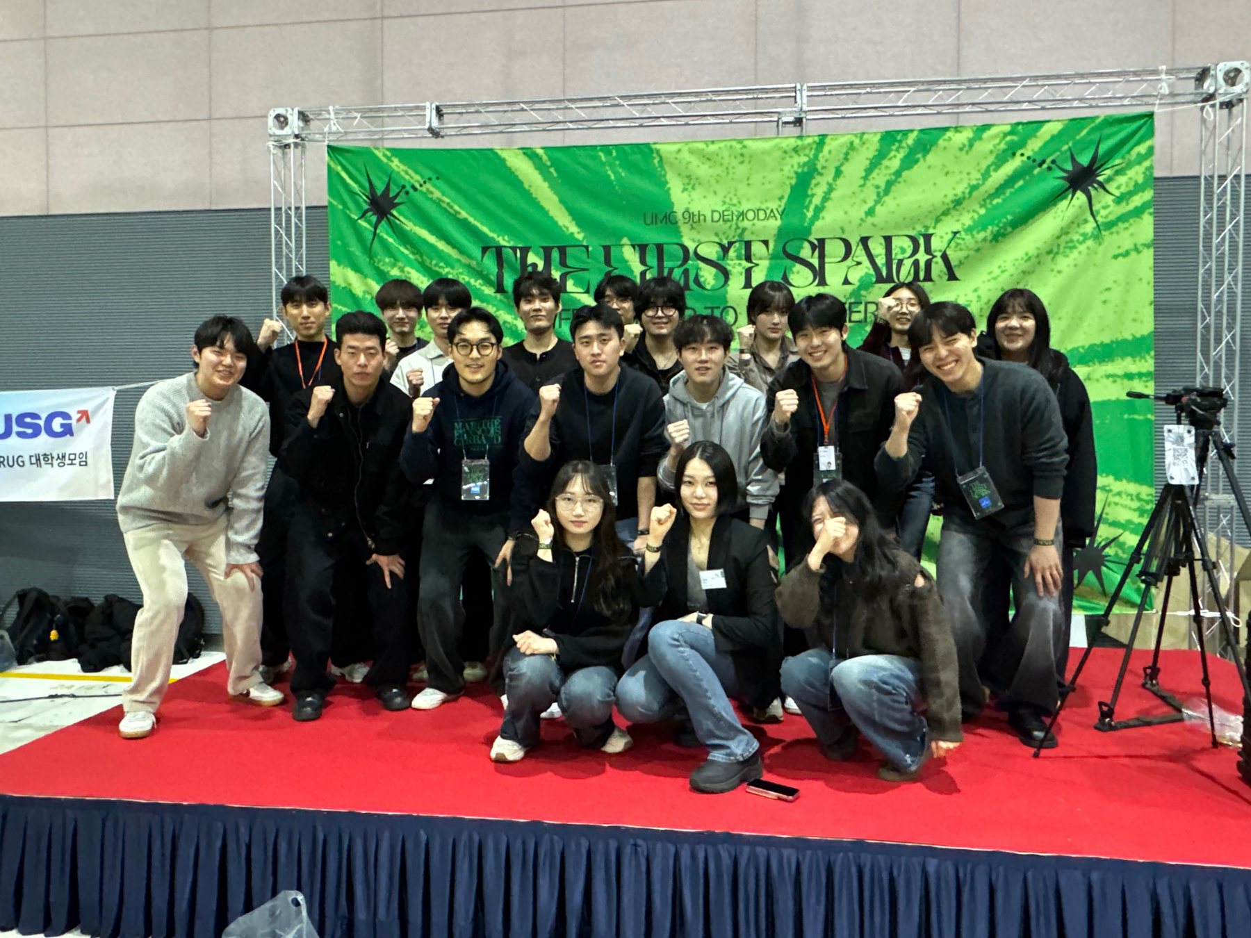 UMC Demo Day 현장 사진 1